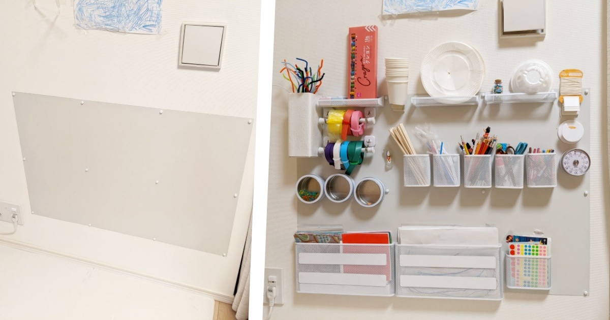 ただの壁を磁石がくっつくスペースに改造！有孔ボードよりスッキリかつ着脱容易で道具収納にオススメ。しかも安いDo育