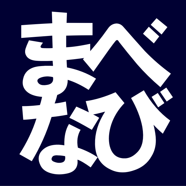 岐阜エリア – ハプニングバーの情報サイト｜まべnavi