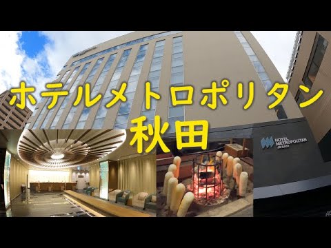 秋田・川反フーゾク旅】秋田美人の名を全国に轟かせた川反芸者のお膝元で、柔肌美女２人と痴女３Pでイキまくり初体験♥  【フーゾク漫画家・みわしゅうへいのみちのく桃色♥漫遊記!!】