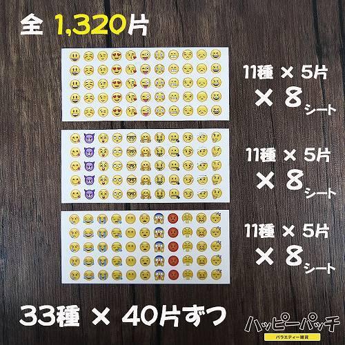 iPhoneステッカーにカスタムした絵文字を登録！自分だけの加工ツールがワンタップで呼び出せるようになるよ - isuta イスタ-私の“好き”にウソをつかない