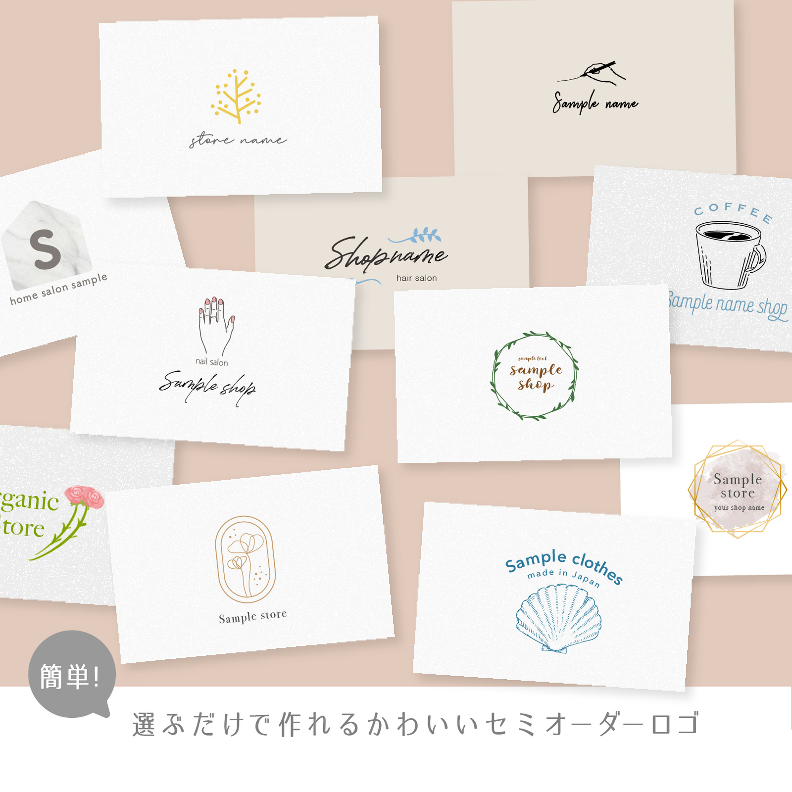 会社・お店・イベント ロゴマークをデザインします 修正無制限！初心者も歓迎！20年以上のプロがデザインしますココナラ