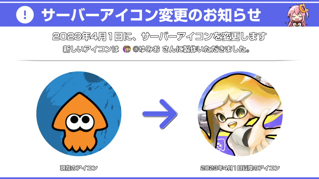 OBSとDiscordの連携方法を解説！オーバーレイやアイコンが跳ねる仕組みも紹介