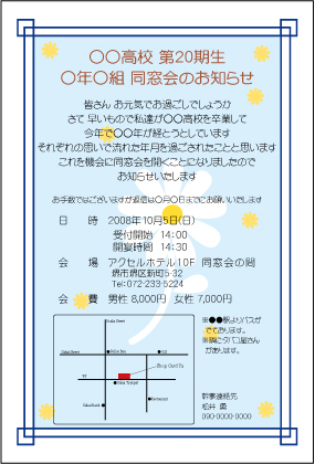 ゴルフコンペ案内状_横書き_返信面_61144のはがき・ポストカード無料デザインテンプレート印刷のラクスル