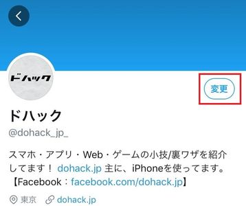 Flutter アプリのヘッダー AppBar を実装し、カスタマイズするまでの完全ガイド！ – 株式会社メモリアインク