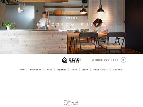 Webデザイン＆ブランディングの会社「MediaNovak」の公式ホームページシンプルでおしゃれなWordPressテーマ Minimal WP