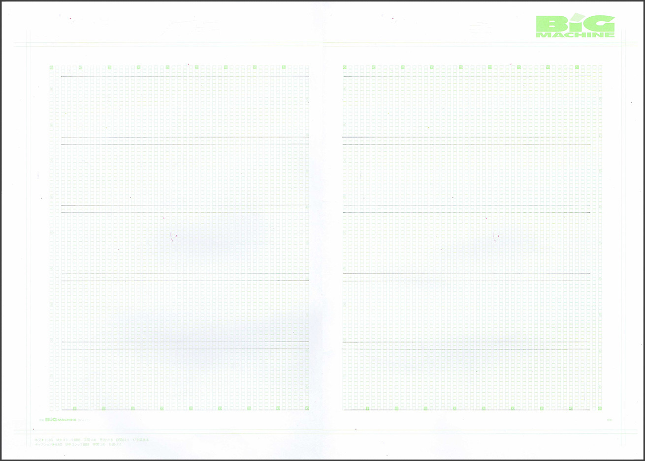 読まれる広報誌の優秀レイアウト12選とすぐマネできる５つのコツ