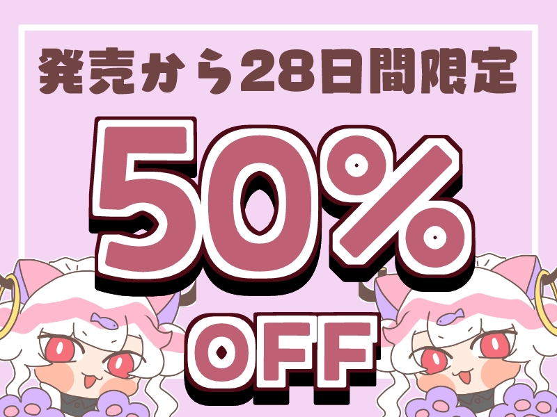 50%OFF】【21時間12分】AVtuber実演オナニー配信記録!イキ潮ぶちまけ連続絶頂!ピストンバイブでポルチオアクメ  狐月れんげ【2022年4月】 [狐月コーポレーション(KC)] |