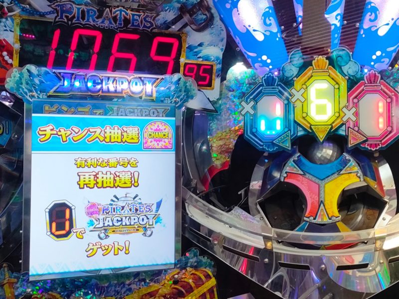 フォーチュントリニティ 時空のダイヤモンド