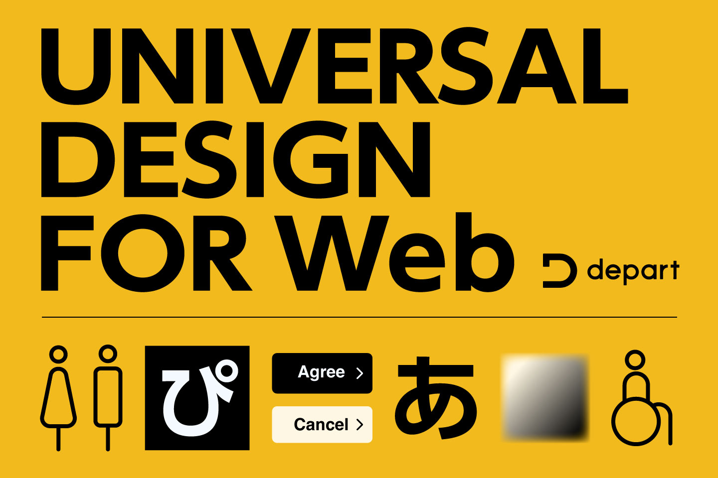 カラーユニバーサルデザインタカラトミーグループの社会貢献活動タカラトミ