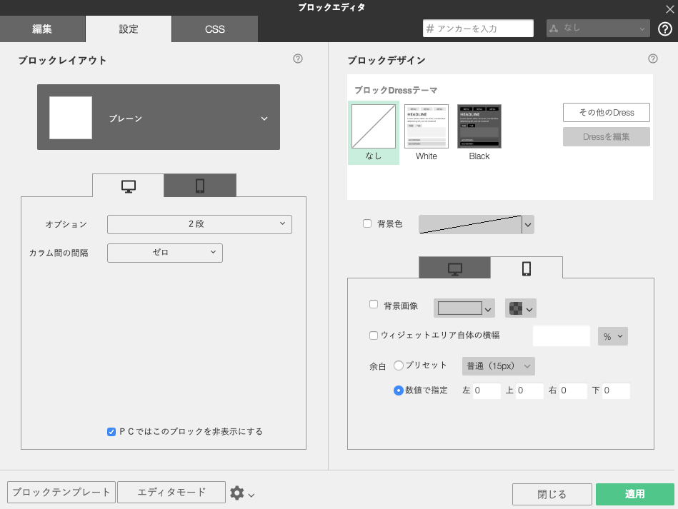 スマホ フロートボタン – ワプレ のコラム