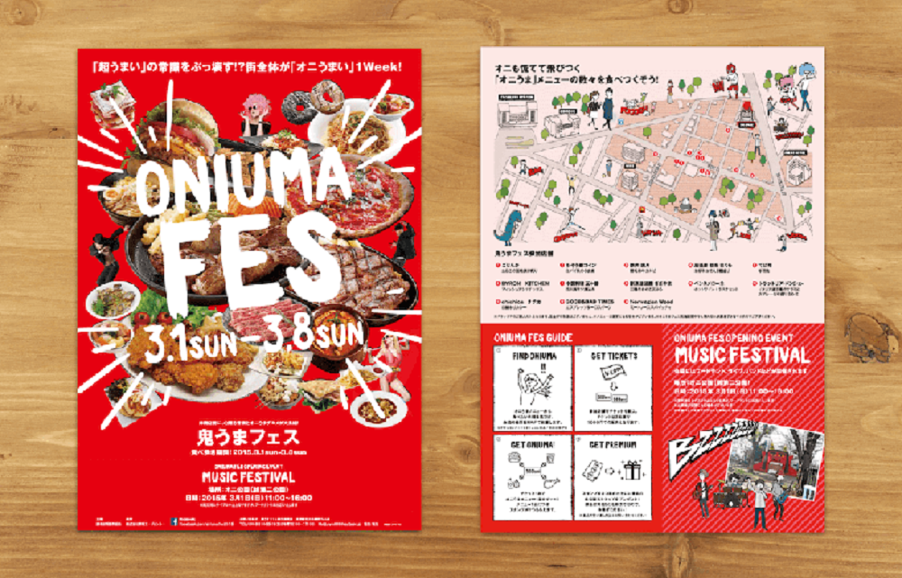 パンフレットデザインのおすすめ参考サイト5選！事例や作成ポイントも紹介YOHAKU総研