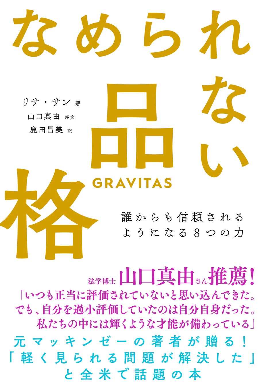 舐められてどうだった？ 意外と語られてこなかった猫からの「ベロベロ」体験記｜ねこのきもちWEB MAGAZINE