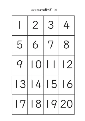 数字 シンプルロゴ ～使いやすい無料のフリーイラスト素材集