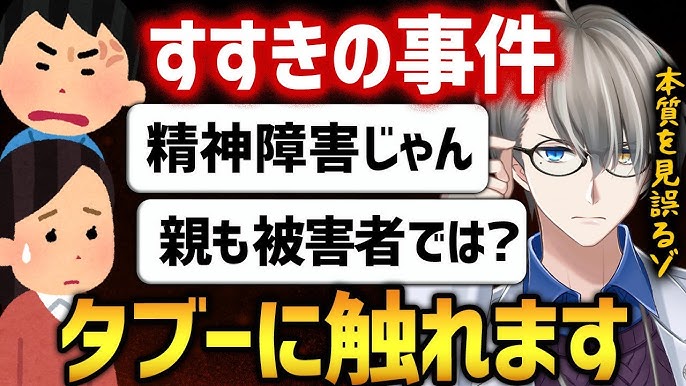 なぜ「ジャンポケ斉藤」は不倫を重ねても妻から“許される”のか 「ダメ男にもほどがあるけど…」と擁護（AERA  dot.）｜ｄメニューニュース（NTTドコモ）