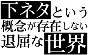 す」で始まる言葉（5文字ちょうど） - 語尾検索エンジン