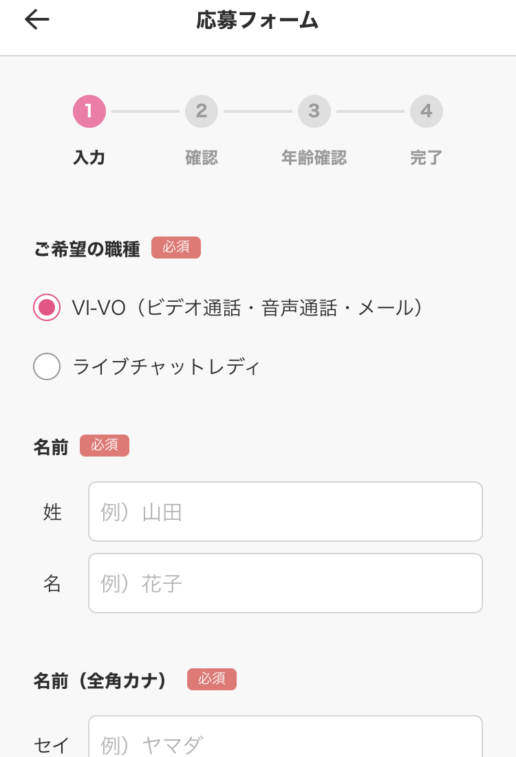 2024年】ビデオ通話アプリ無料おすすめランキングTOP10 使い方も解説 |