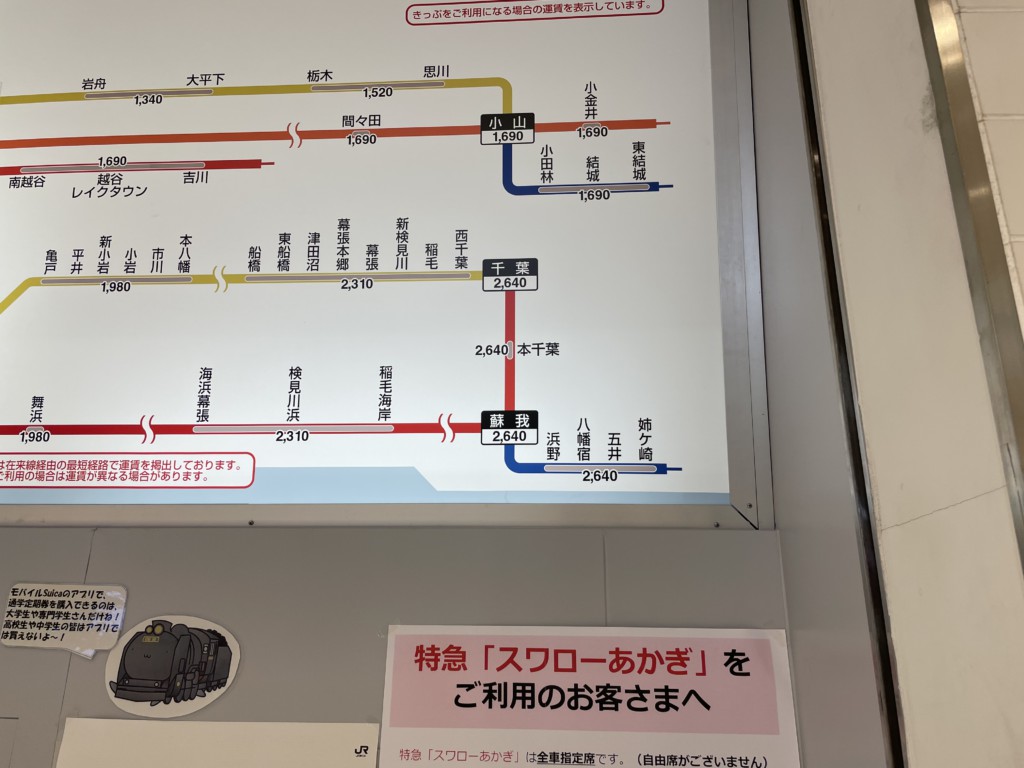 ドッとあ～るコンテナ市原姉崎│千葉県市原市のトランクルーム - グッドトランク