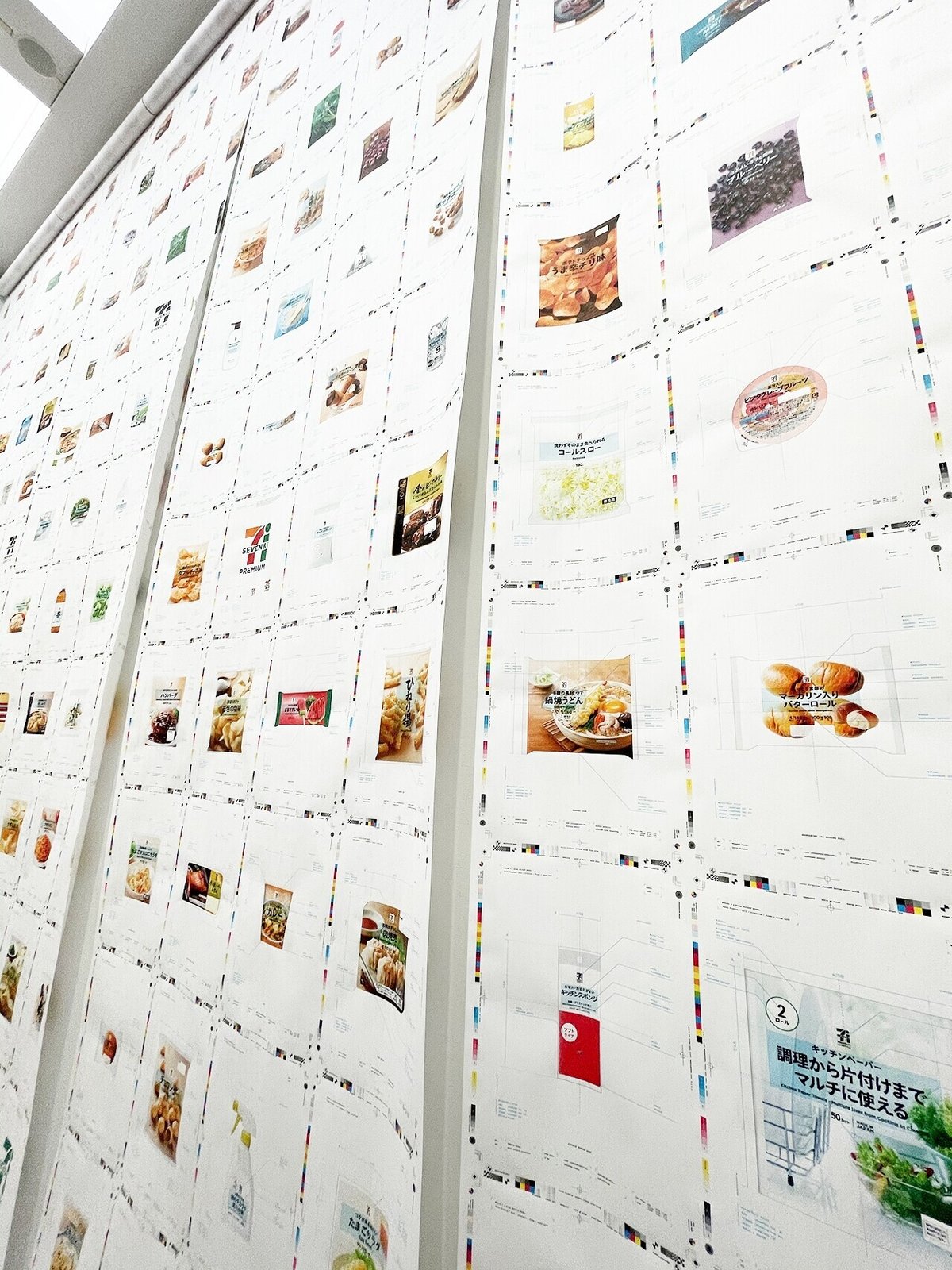 佐藤可士和のすごさは”Smap”の仕事に全て集約されている！「佐藤可士和展」レポート-その①-小崎 直利KOZAKIKAKUInc.ブランドプランナ