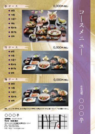 MENU表 メニュー表 のイラスト素材42283791- PIXTA