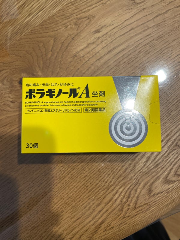 ボラギノールとプリザエースはどちらが痔に良く効く？成分の違い・特徴を比較 – EPARKくすりの窓口コラム｜ヘルスケア情報