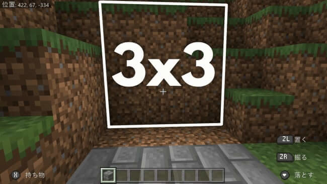 マイクラ統合版 ボーダーブロックについて解説！プレイヤーの行動範囲を制限することが出来るブロック