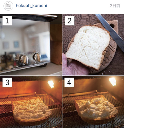 インスタストーリーテスト。コラージュ +プロフ誘導、リンク先にアクティビティページその時推したいステータス表示＋aboutme的リンク集。製品スタンプ横長過ぎ可読性 タップ率低な気するので折り返してほしいKT⚡️SNS最新情報 フォトグラファ