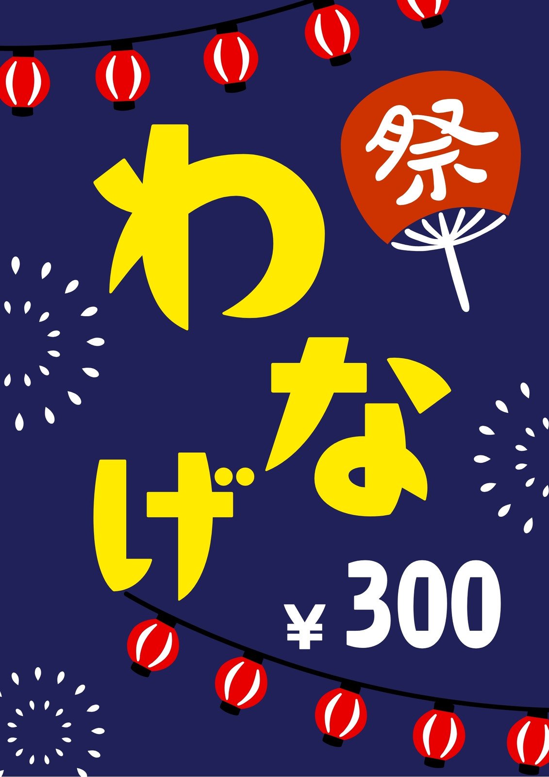 インスタグラム アイコンイラスト無料イラスト・フリー素材なら「イラストAC」