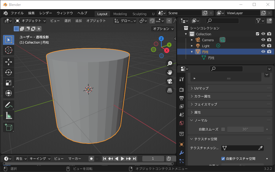 どこまで作り込めるかやってみよう。モデリング練習 blender2.83