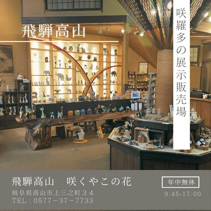 デコデザインスタヂオ ～腕時計をはじめとしたプロダクトデザイン、グラフィックデザイン、オリジナル商品の企画・デザインをご提案～ --About us～Profile～