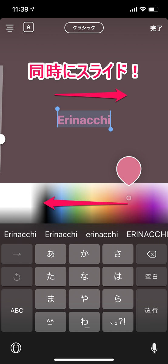 インスタストーリーで文字をおしゃれに入れる方法 裏技やおすすめアプリも - アプリブ