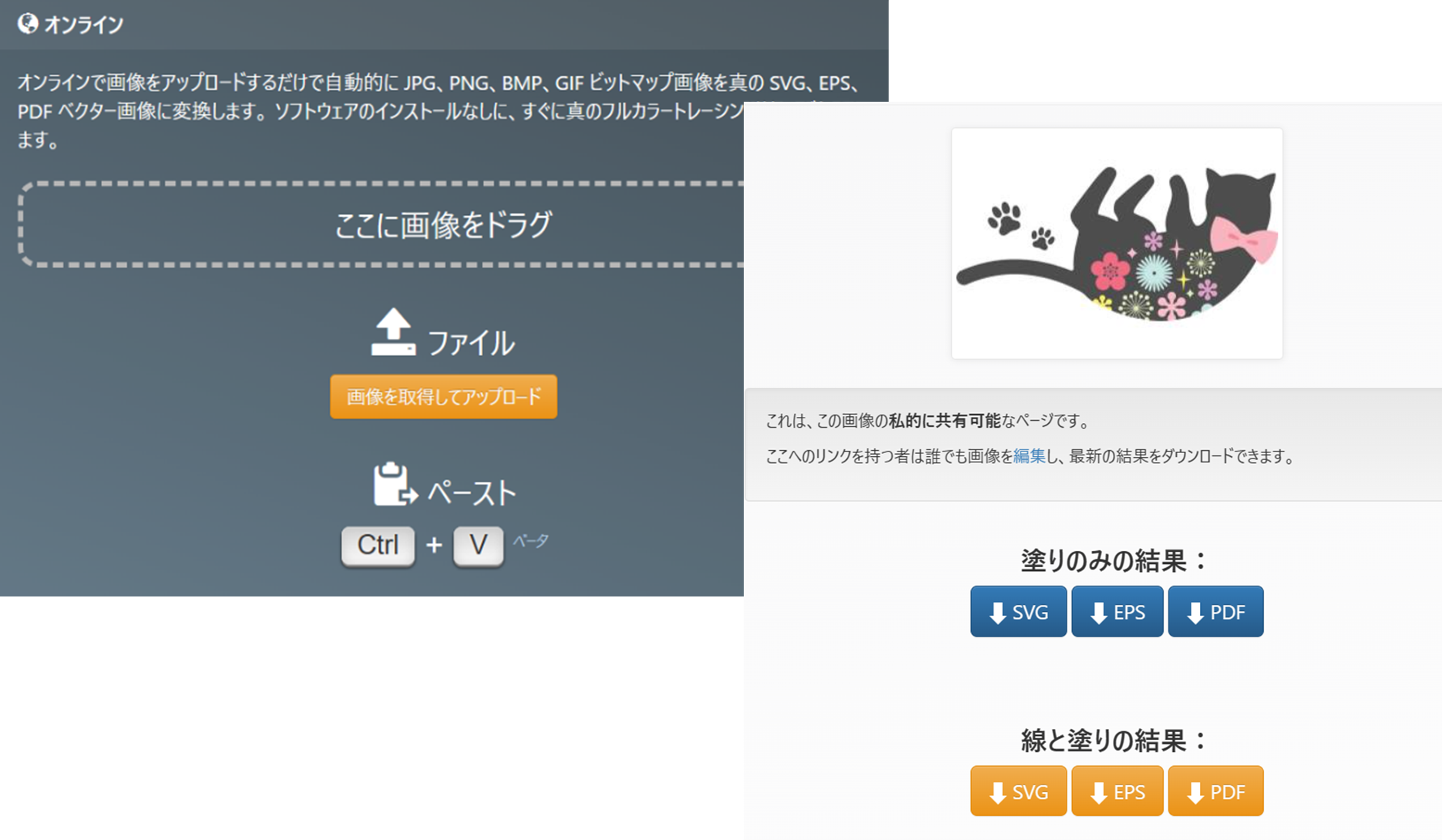 第114回KRITAのノート：＃ベクター図形：②形状編集ツール：a.アンカーポイント：編集２ ツールのオプションから 背高童子