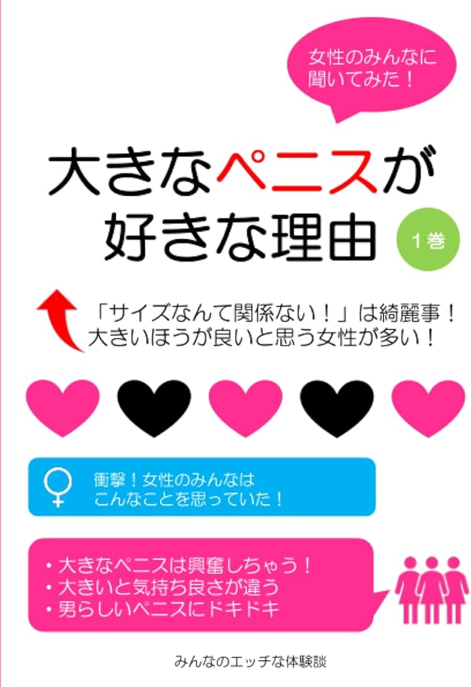 勃起を監視するコンドーム型デバイス ペニスの長さと円周を測定、遠隔医療に活用：Innovative Tech（2/2 ページ） -