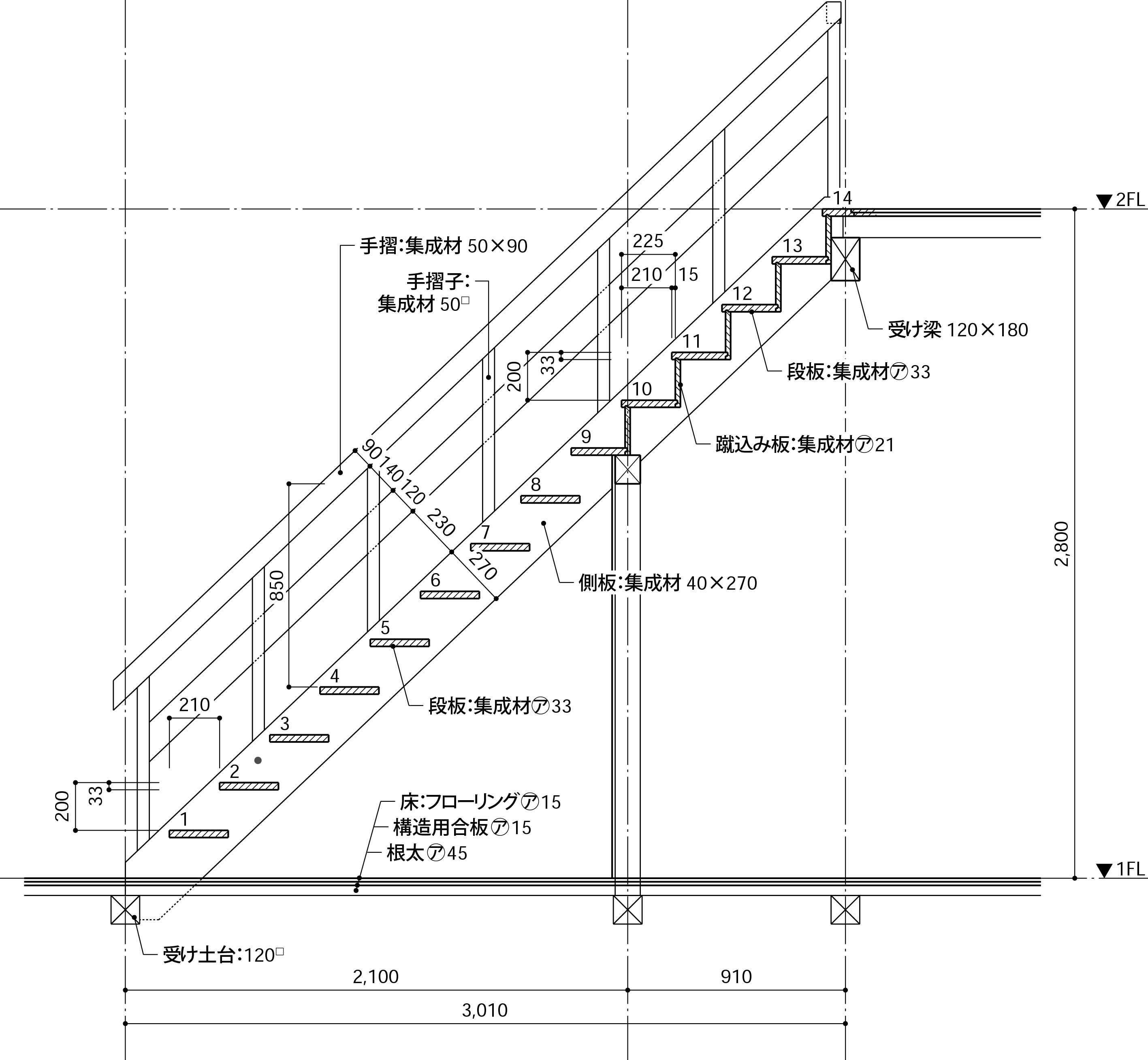 階段納まり」のアイデア 13 件階段, 階段 図面, 施工図
