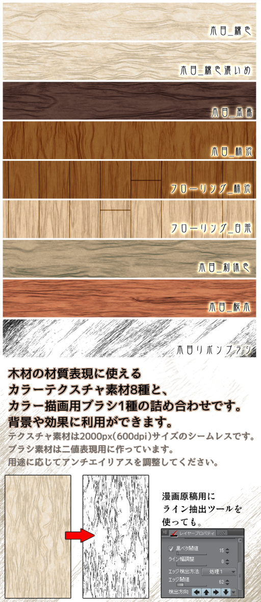 釘が打たれた綺麗な木目 テクスチャー の無料の写真素材 - ID.40061フリー素材 ぱくたそ