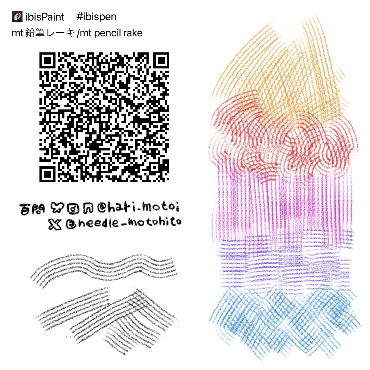 アイビスペイントかわいい フォントTikTok