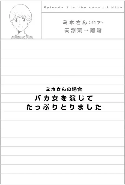 中山美穂さん急死で元夫の前に投稿された“元カレ”の追悼コメントにファンは複雑な心境も（日刊ゲンダイDIGITAL） - Yahoo!ニュース