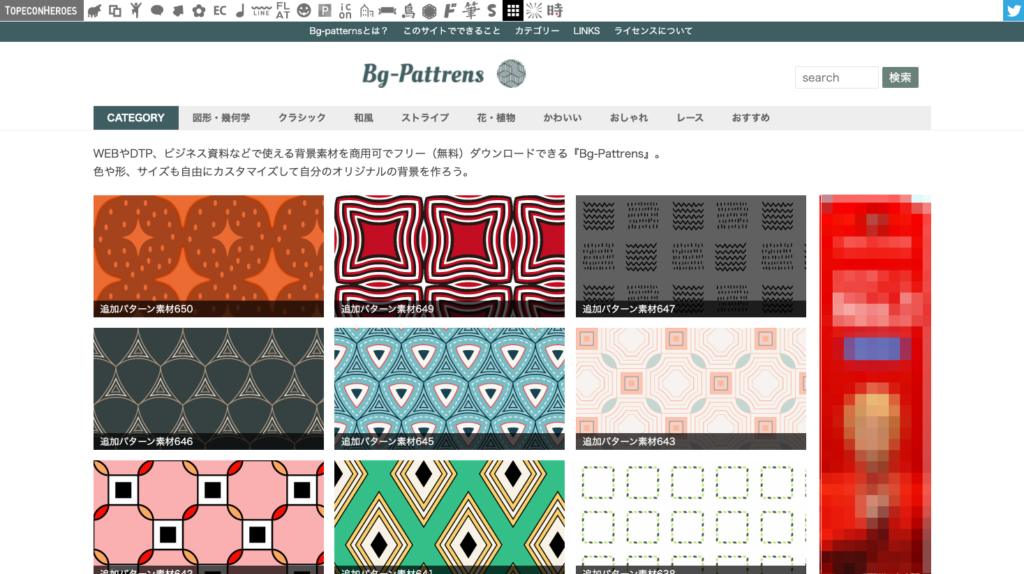 ノート ノートのイラスト – かわいいイラスト素材が無料で使える。商用利用OK・登録不要で使いやすい。ホームページやチラシYouTube動画等でご利用できます。– かわいいフリーイラストイラスト素材 イラストたうん