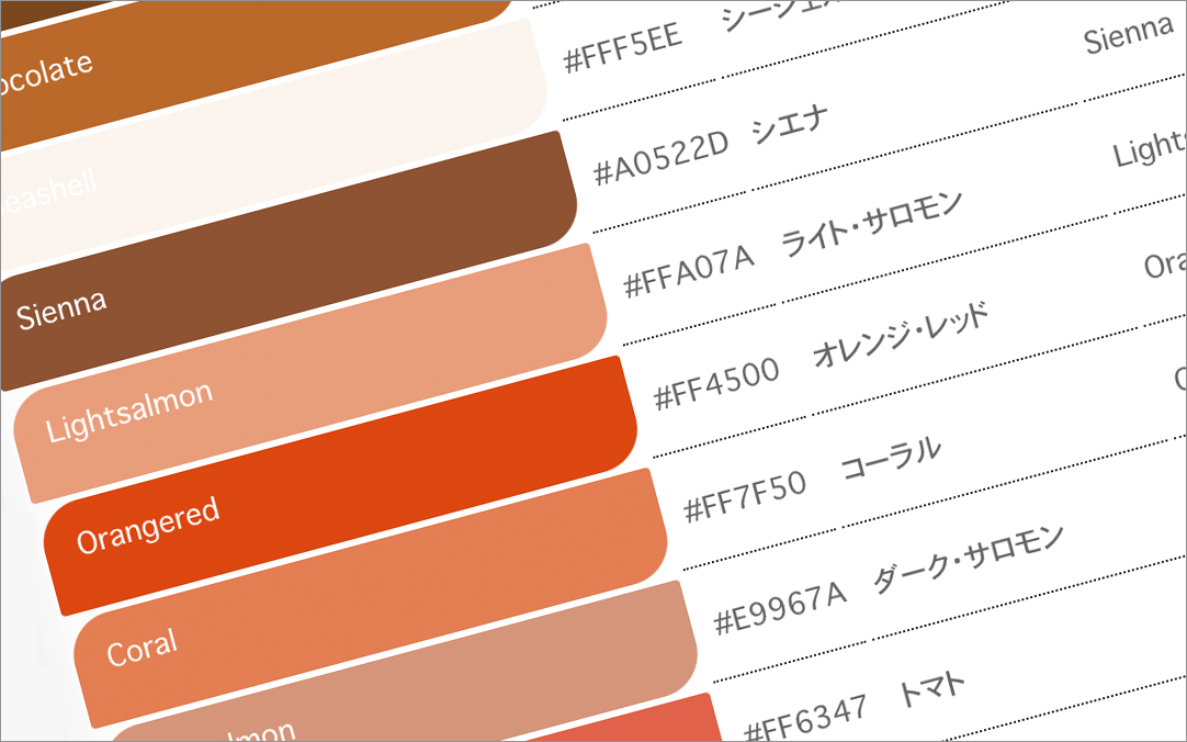 きっと初めて出会う、素敵な166色。『世界のふしぎな色の名前』6月発売！株式会社グラフィック社のプレスリリース