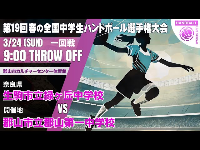 春高バレー】女子・天理 大社に惜敗 フルセットで奮戦も、「１勝」遠く |