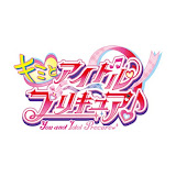 キミとアイドルプリキュア♪東映アニメーション