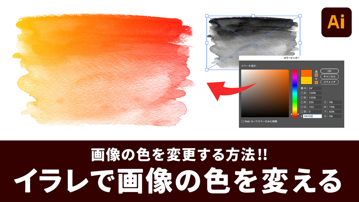 バービーイラストロゴをダウンロード