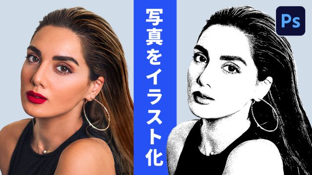 無料写真イラスト化写真をアニメ風に変換するAIサイト - Clipfly