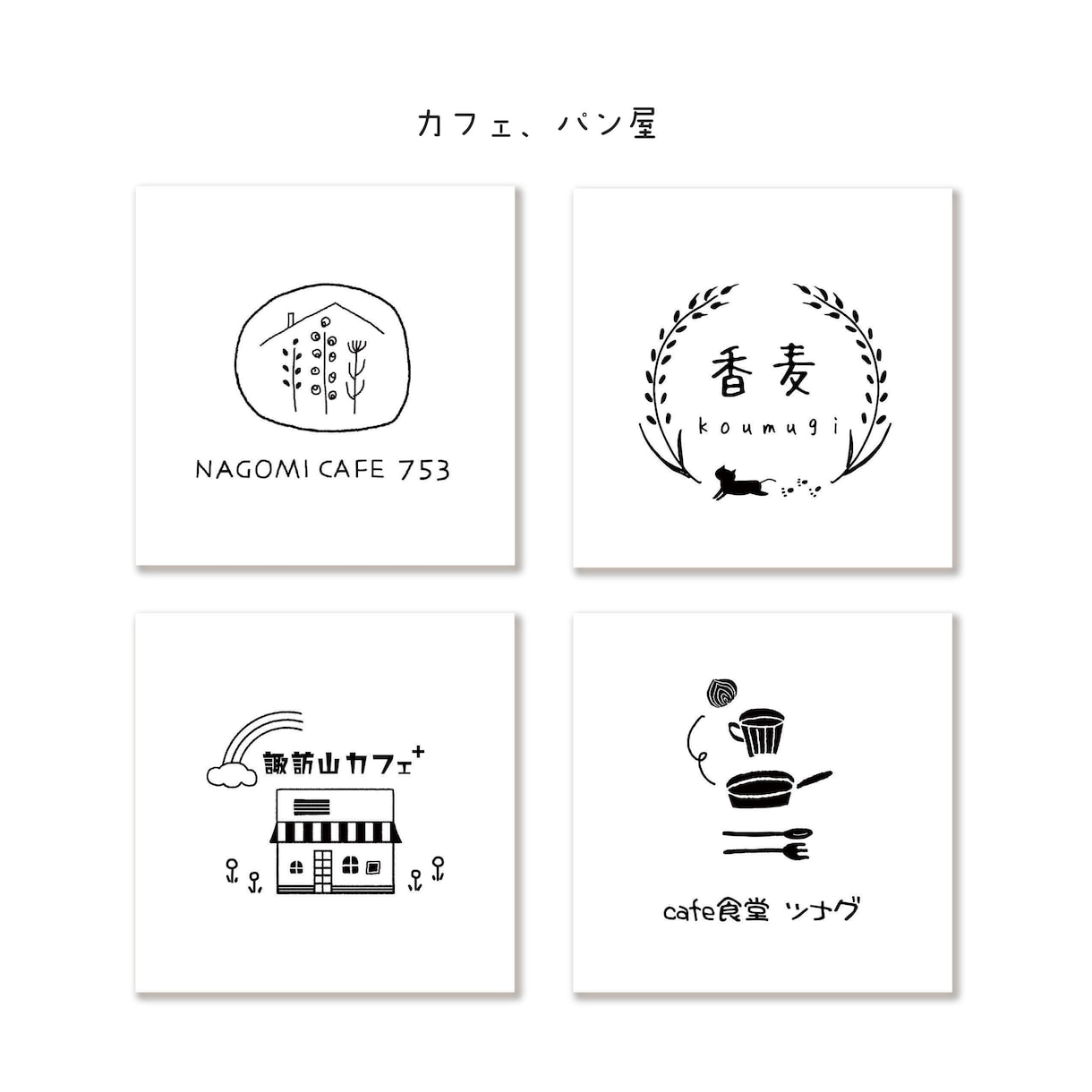 アイコン」のアイデア 13 件ロゴデザインシンプル, 手書きのタイプ, アプリアイコンのデザイン