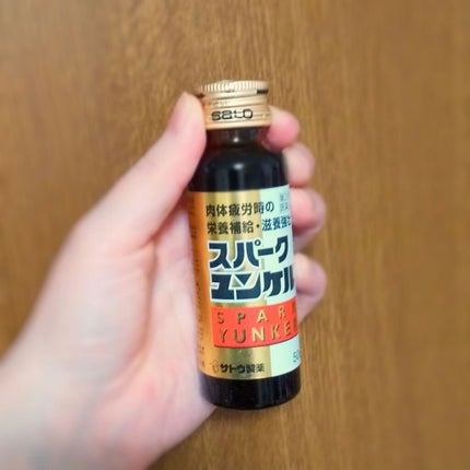 スパークユンケル 50ml（佐藤製薬）の口コミ・レビュー・評判、評価点数 |