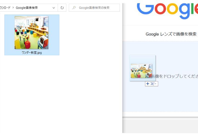 画像の出典元を知りたい！そんな時に便利なGoogle画像検索の使い方を徹底解説ferretメディア