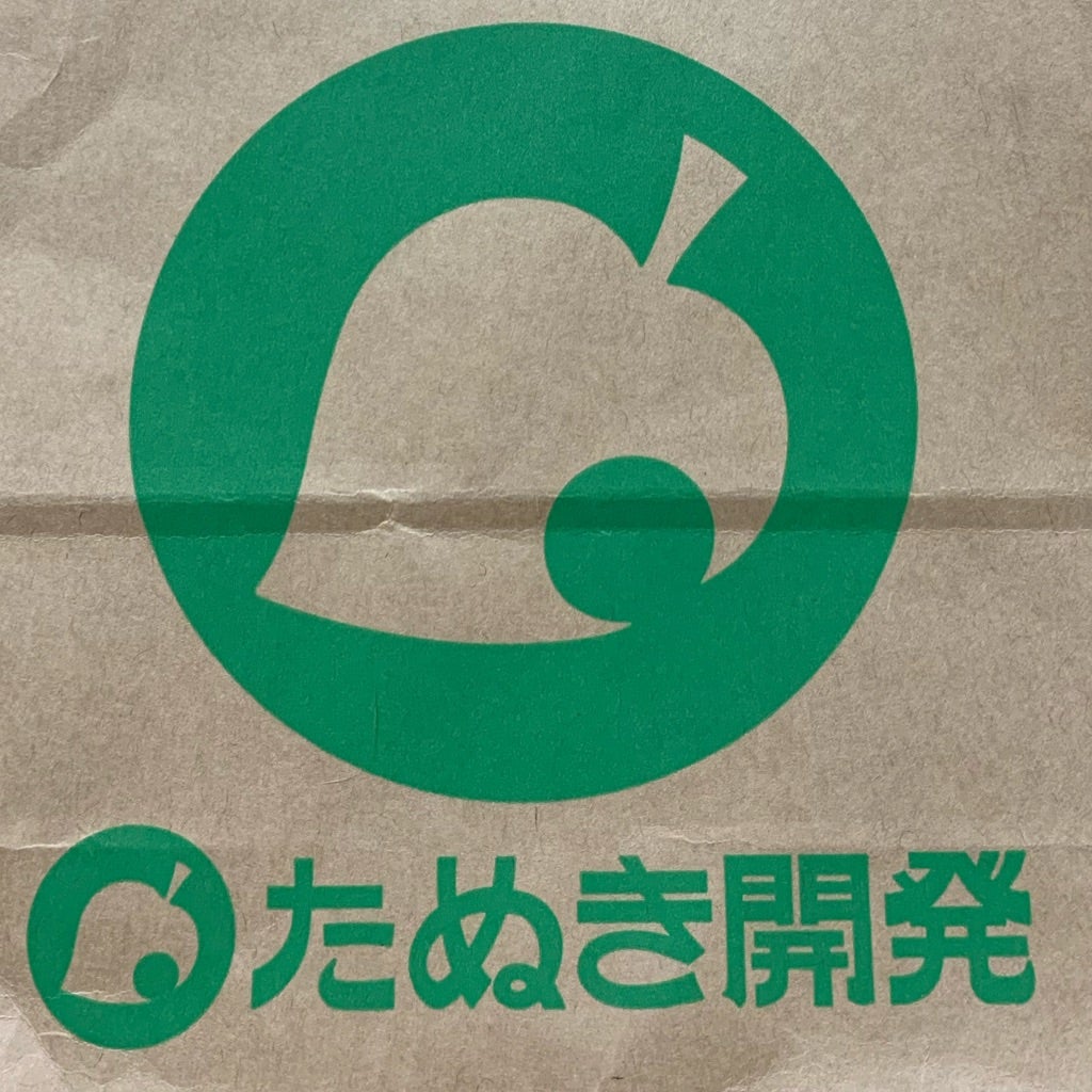 あつ森 2025年版 たぬき商店の改装条件と営業時間 あつまれどうぶつの森- アルテマ