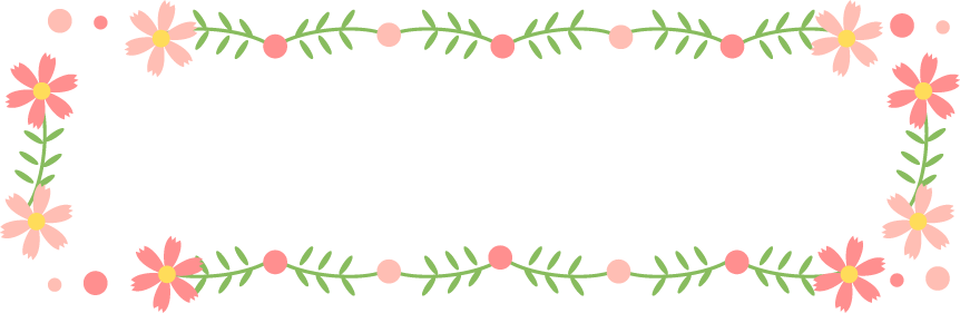 クラスだより 4月イラストなら、小学校・幼稚園向け・保育園向けのかわいい無料イラストお試しフリー素材 カット がいっぱいの安心サイトへどうぞ