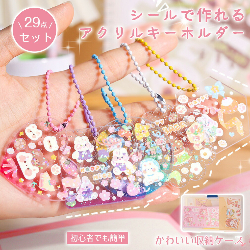 100均DIY 簡単♡ カラーひもでお花のキーホルダー作ってみた🌼 ダイソ