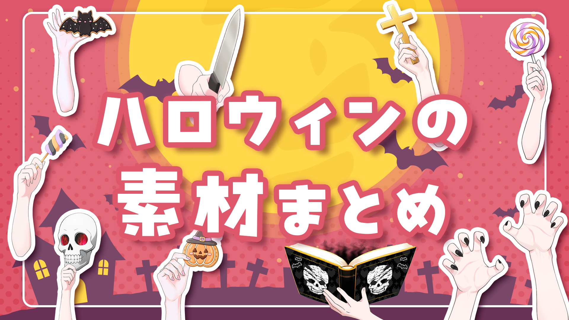 トレス素材 フリ 片手ハートTikTok