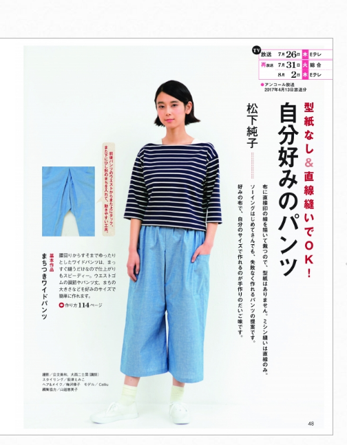 矢印 上▪︎ DOT ILLUST